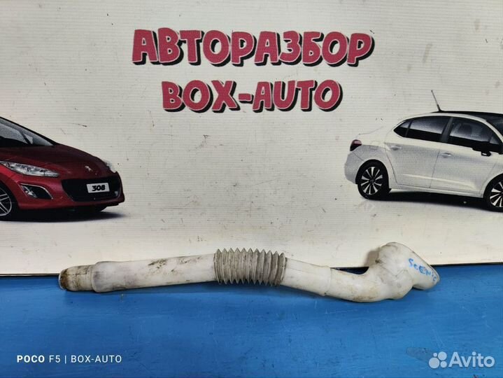 Трубка омывателя Рено Гранд Сценик