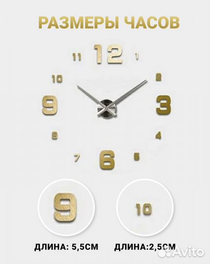 Часы настенные 3D новые