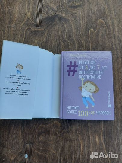 Книга Лариса Суркова 