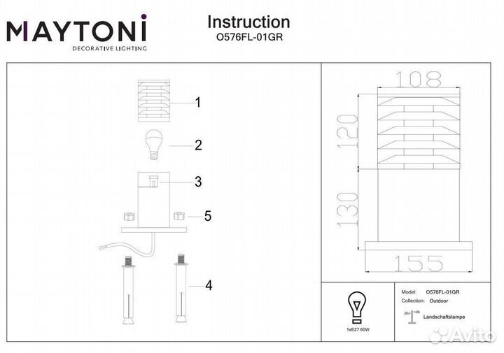 Светильник уличный ландшафтный Bronx O576FL-01GR