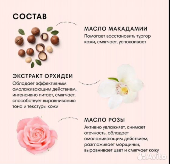 Крем для рук letique дыня