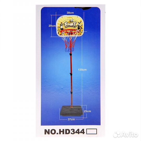 Баскетбольный набор «Штрафной бросок», напольный