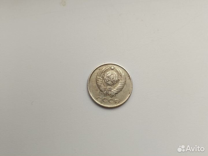 20 копеек 1961 года серебряная