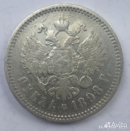 Серебряные монеты