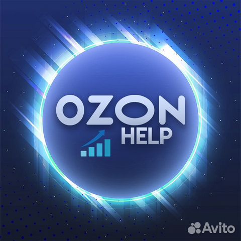 Продвижение магазинов на Ozon