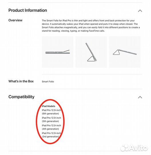 Оригинал Apple Smart Folio для iPad Pro 12.9