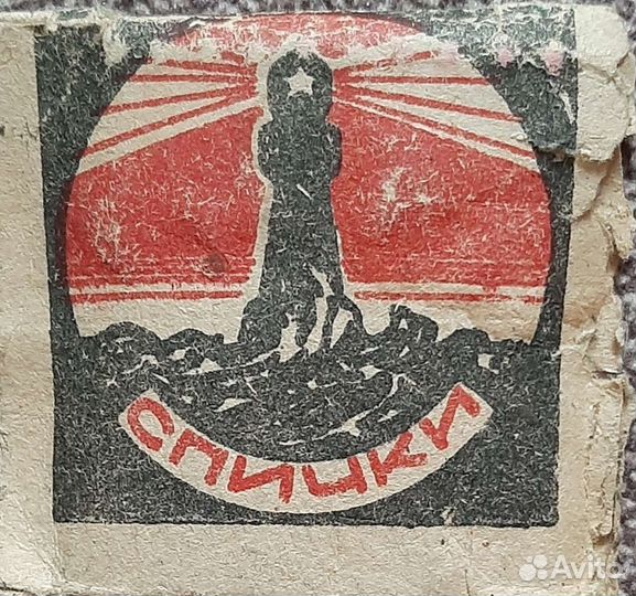 Спички СССР