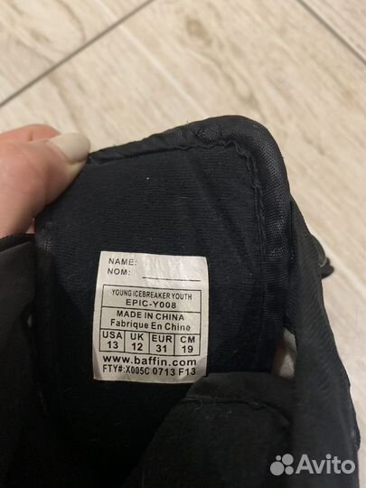 Сапоги баффин детские