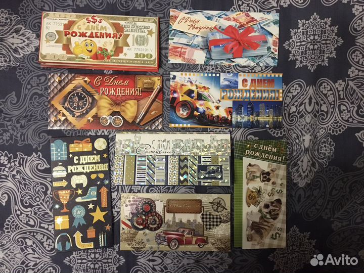 Открытки для денег