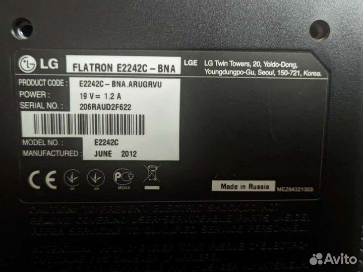 Монитор LG E2242 (22