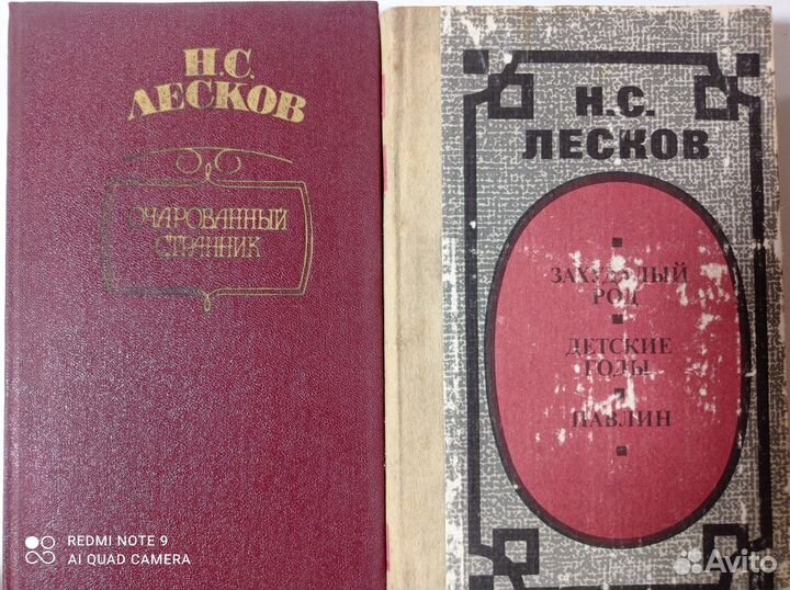 Книги классиков