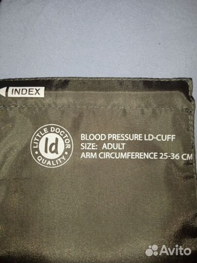 Механический тонометр LD-71A 25-36 см