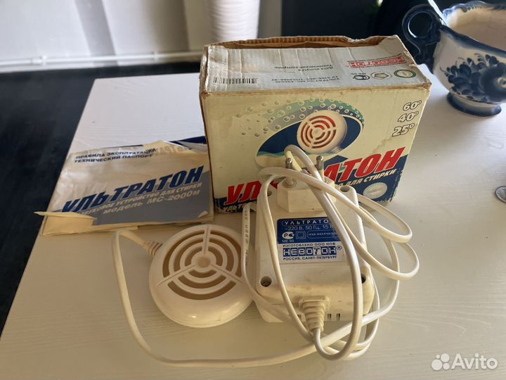 Устройство для стирки