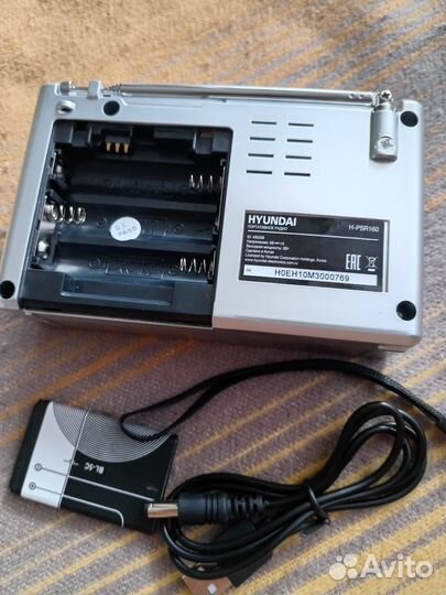 Портативное радио