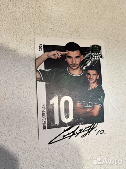 Автограф-карта Эдуард Сперцян