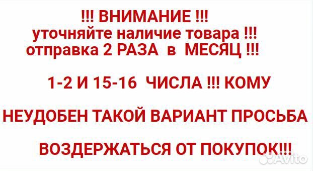 Амулет нога привеска Кобань 7-8 век до н.э подарок