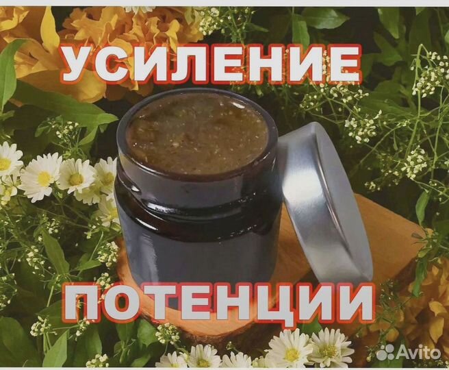 Продлевающий мужской мёд