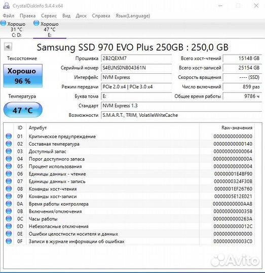 SSD Samsung 970 evo plus 250GB