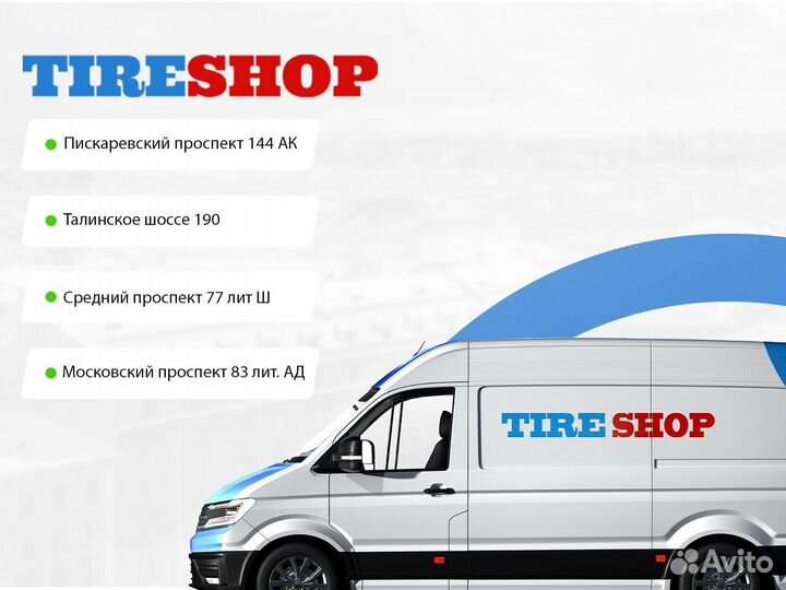 Landspider Arctictraxx 265/55 R19 113T