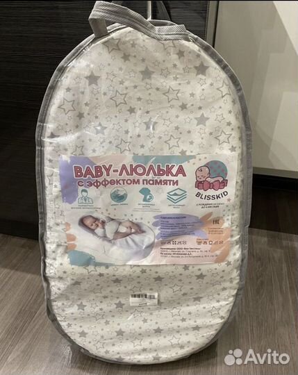 Кокон для новорожденных