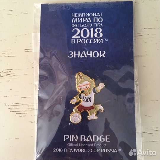 Значки Чемпионат мира по футболу fifa 2018 в Росси