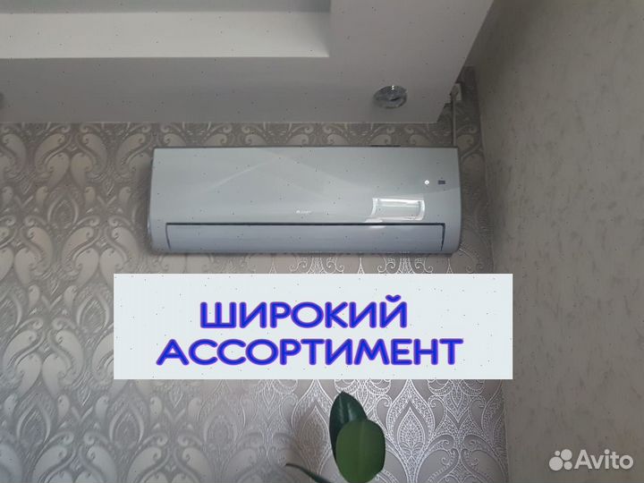 Кондиционеры