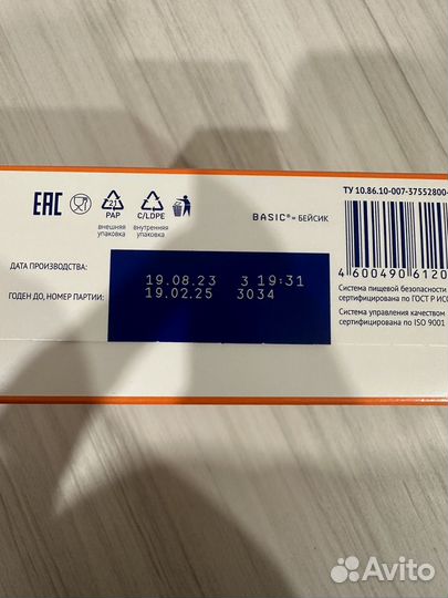 Детская смесь нутрилак