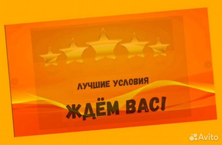 Разнорабочий Работа на складе Еженедельные Авансы