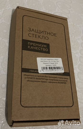 Защитное стекло honor 10i, 10 Lite, 20e