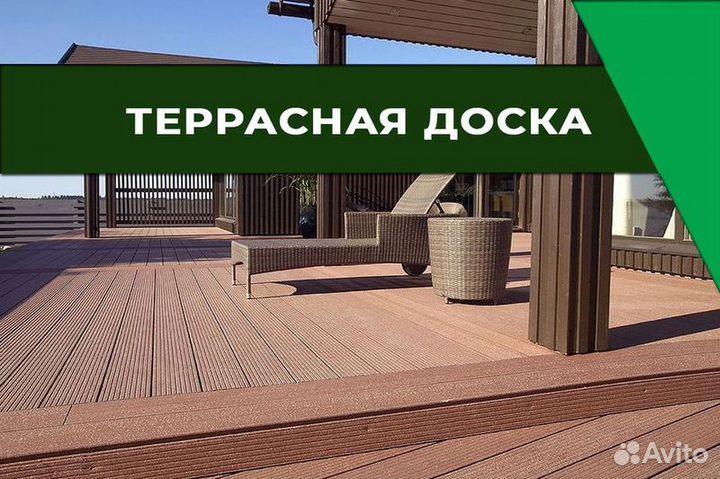 Доска из дпк