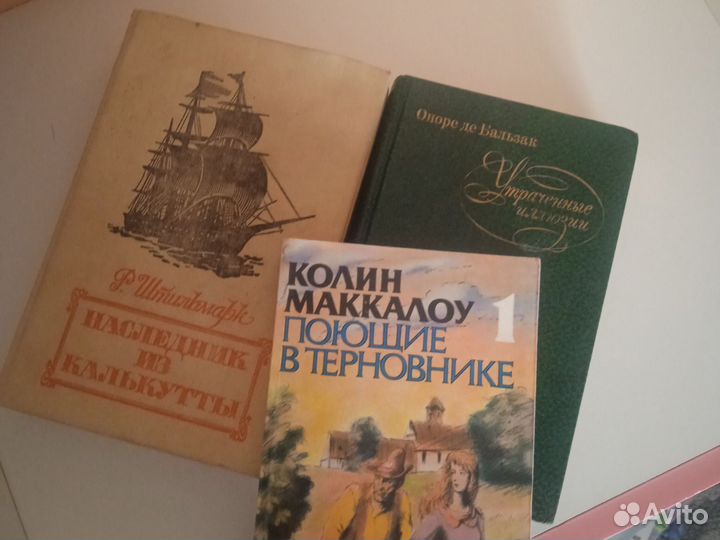 Книги зарубежный и советских автороа