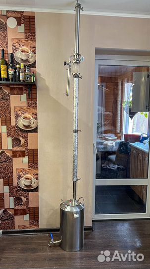 Самогонный аппарат бу