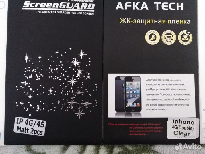 Защитная плёнка Айфон 4s