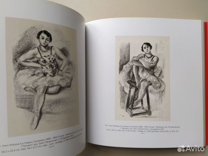 Galerie Boisserée Современное искусство Каталог