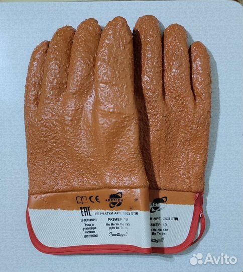 Краги перчатки