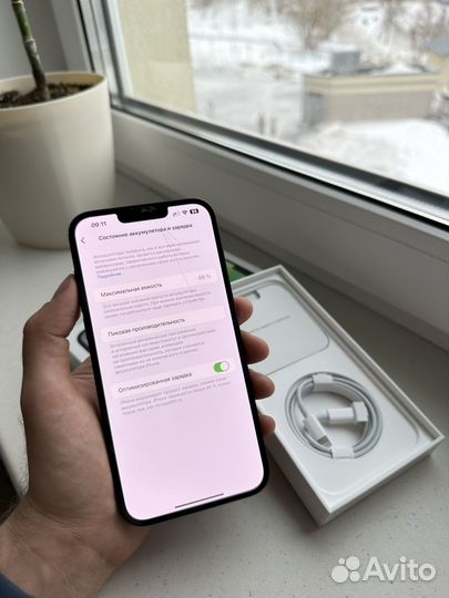 iPhone 14 Plus, 128 ГБ