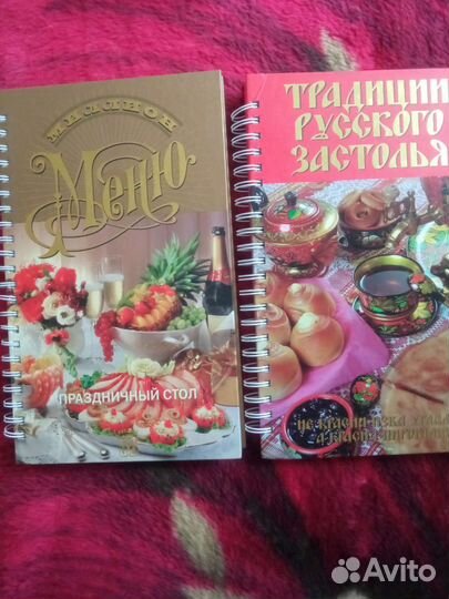 Великолепные книги по кулинарии