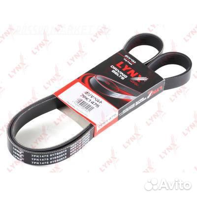 Lynxauto 7PK1475 Ремень поликлиновый