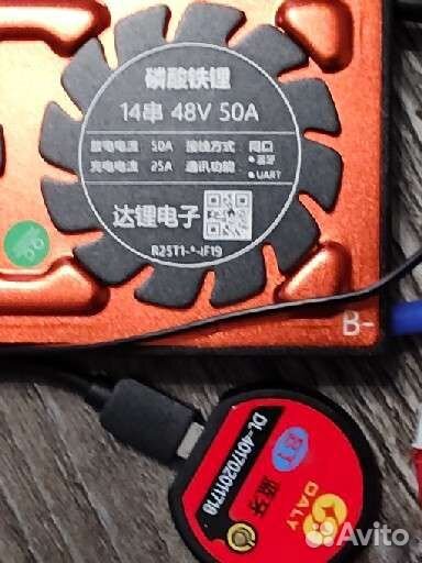 Плата Daly smart bms lifepo4 14s 48v 50А