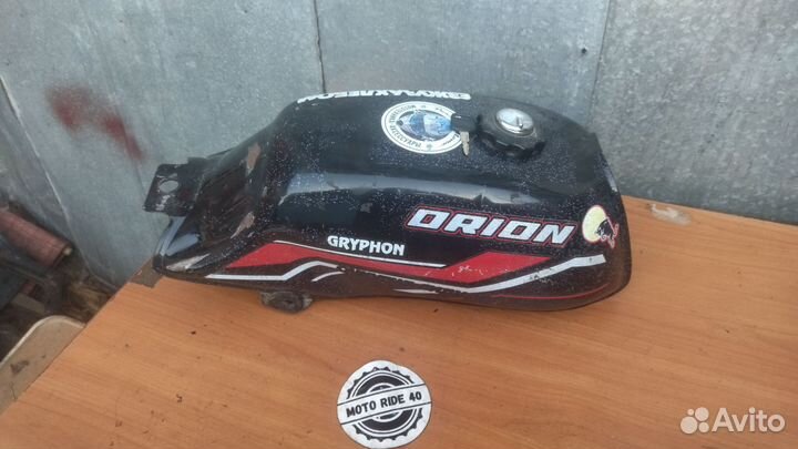 Бак топливный Orion Gryphon