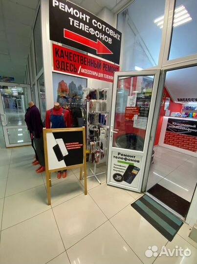 Ремонт любых/телефонов/айфонов/скупка
