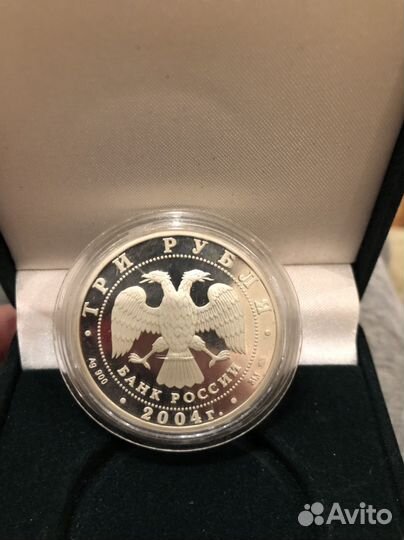 Серебряная монета знак зодиака Рыбы 2004 год