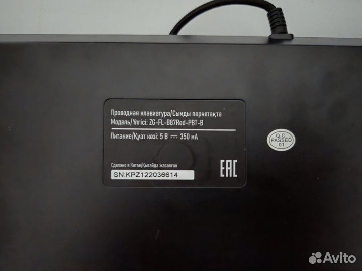 Игровая клавиатура Zet gaming blade pro