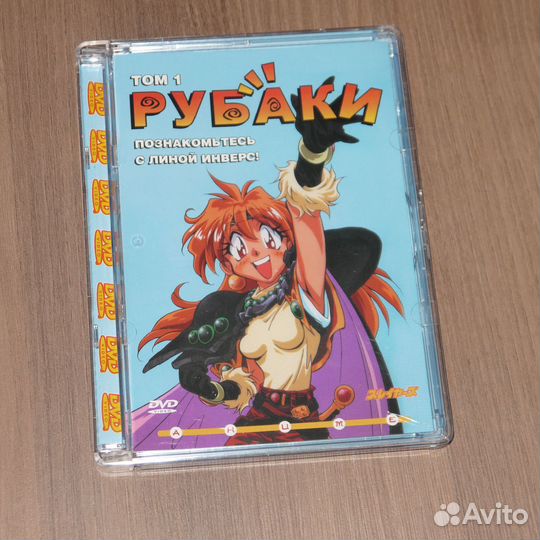 Аниме Рубаки/Slayers (Лицензия, мс Ent.) Том 1-4
