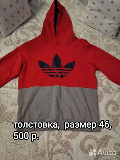 Мужская одежда