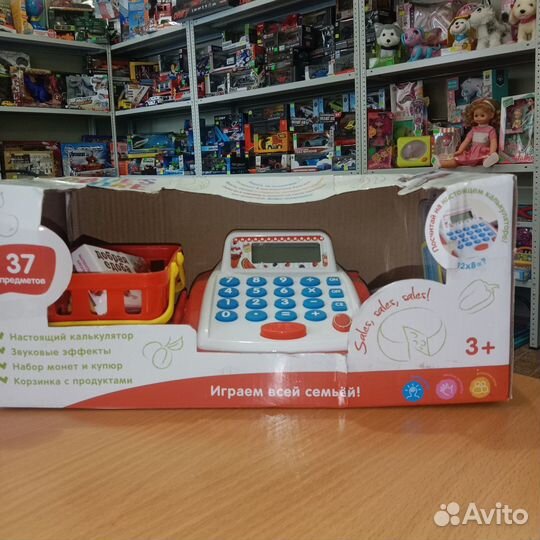 Детский набор кассовый аппарат