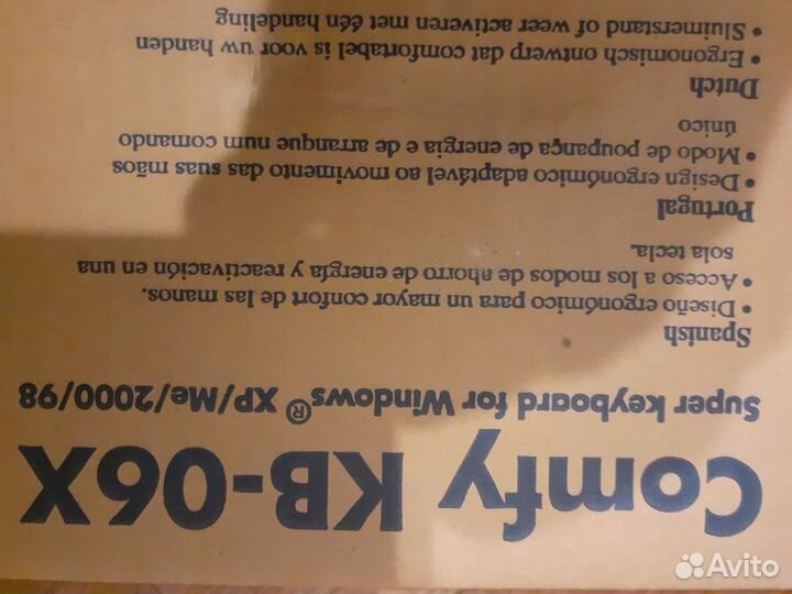 Новая клавиатура DIN винтаж в коробке