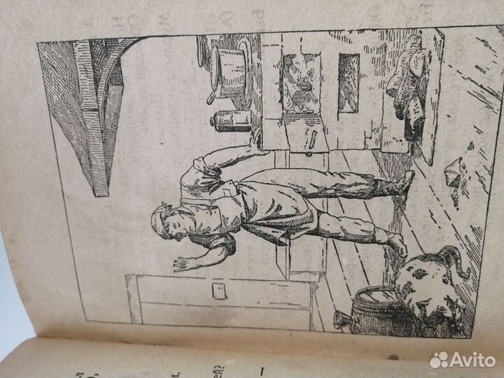 И А Крылов басни. Издание 1938 год. Картинки