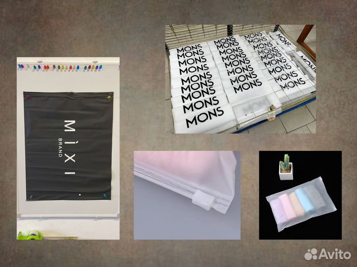 Зип пакеты с бегунком от производителя для маркетплейса 25х35