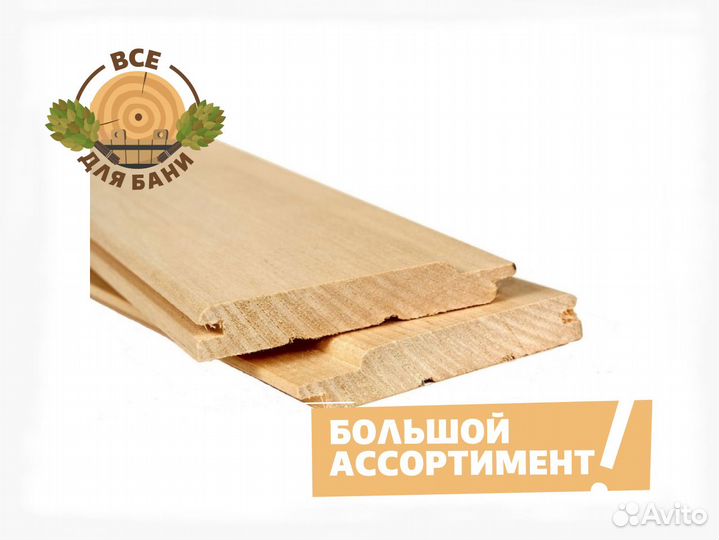 Евровагонка осина сорт AB